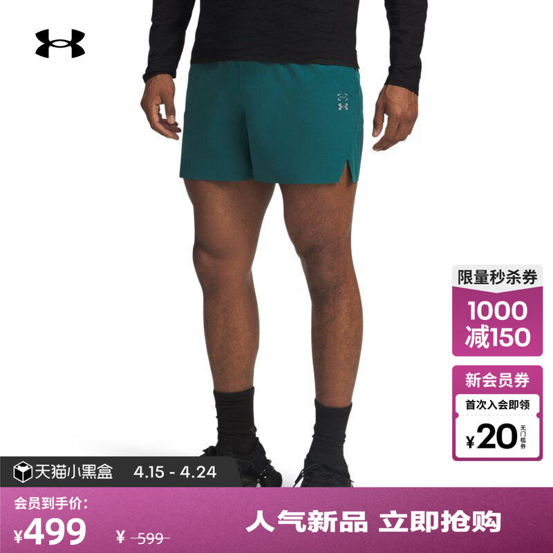 安德玛官方【库里同款】UA Halo Train男轻质训练健身短裤6005915