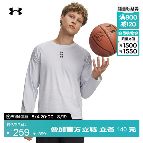 轻质舒适,柔软贴合,休闲自在,灵活运动