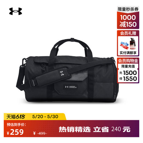 安德玛官方多功能旅行包