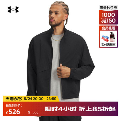 安德玛官方【自在系列】UA Unstoppable男子运动休闲夹克6009365