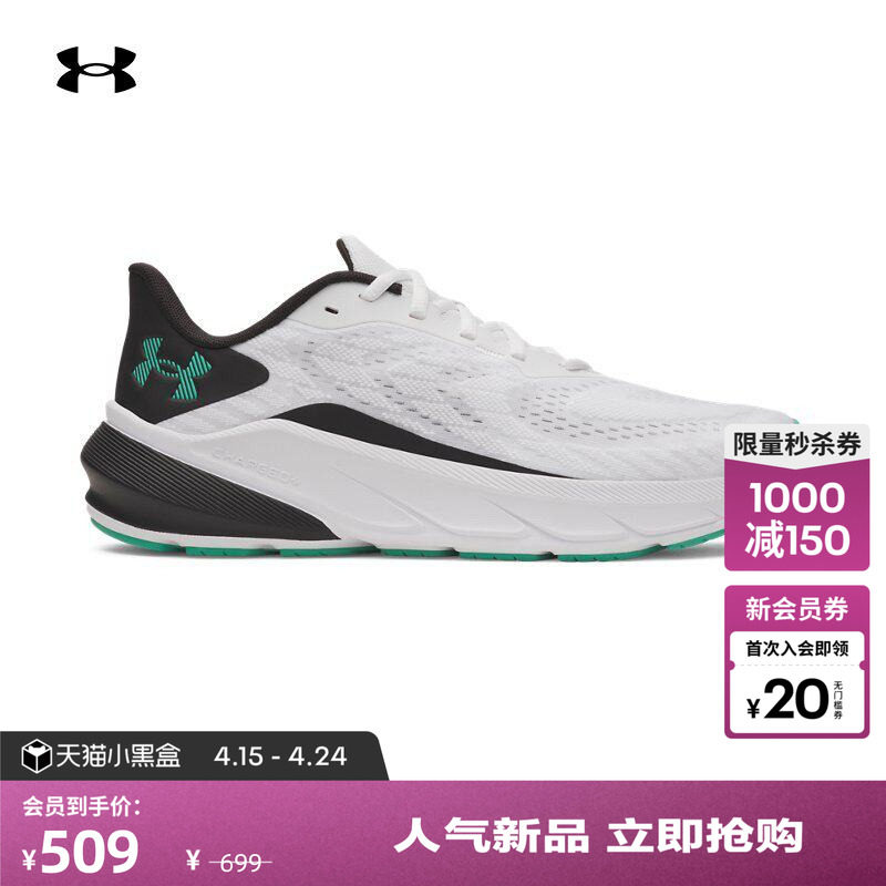 安德玛官方UA春夏Turbulence 3男子缓震运动跑步鞋跑鞋6006717