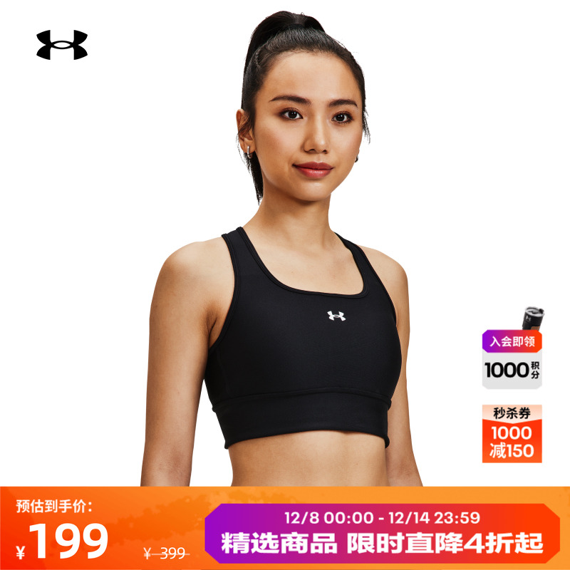 安德玛官方女子交叉式内衣