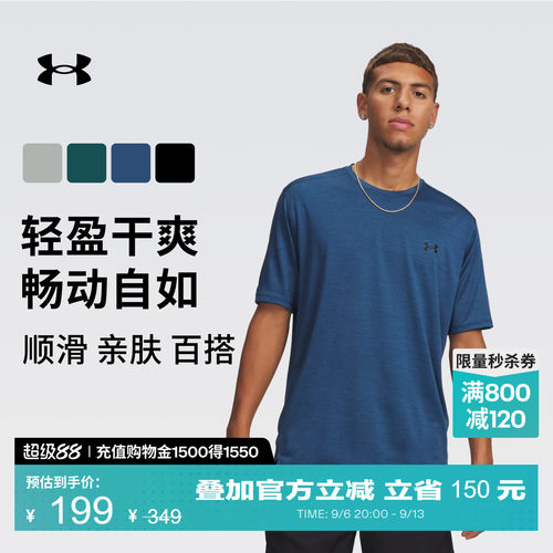 轻质柔软,舒适干爽,畅动自如,时尚百搭