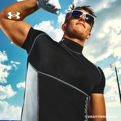 安德玛官方UA HeatGear® Elite男子训练干爽透气运动紧身短袖