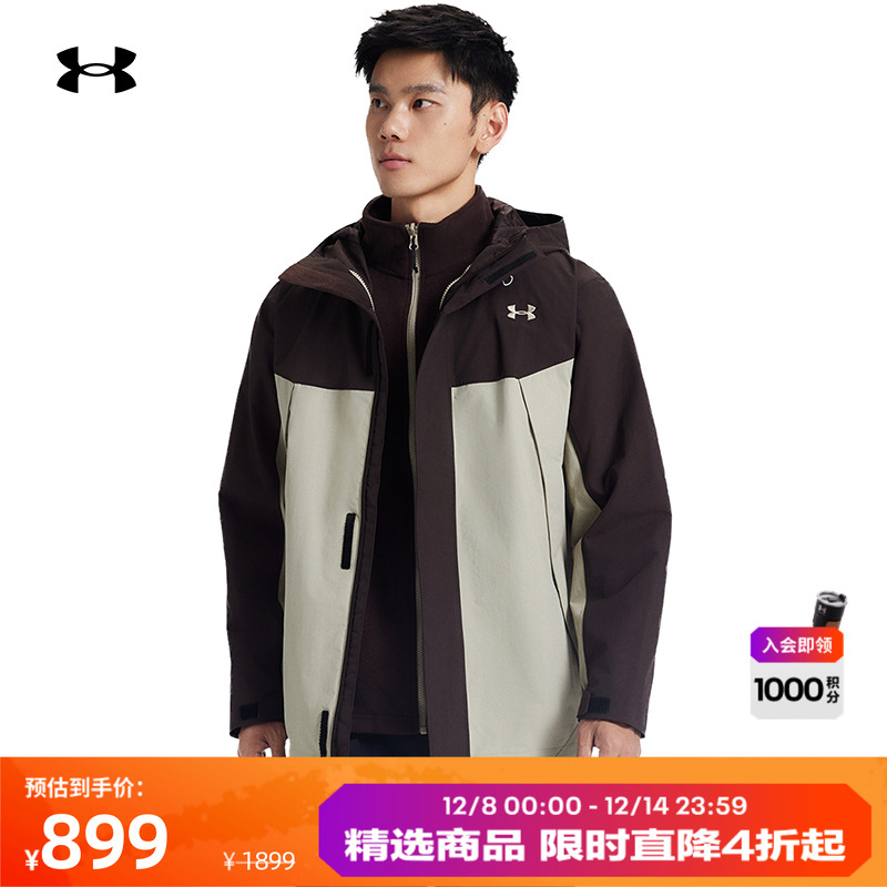 防水干爽,穿法多样,舒适保暖,灵活贴合