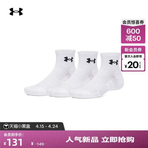 棉质混纺,柔软舒适,紧固脚跟,干爽透气