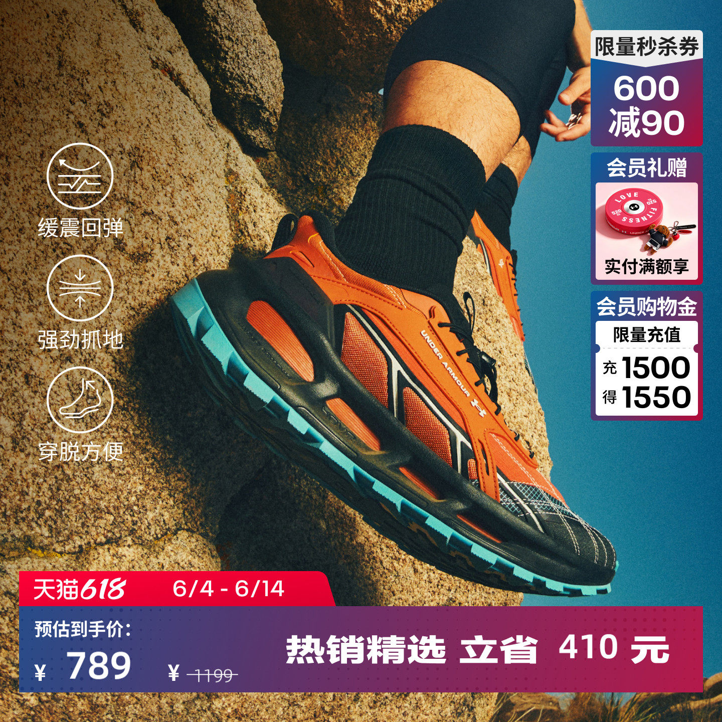 安德玛官方UA Explor Trail男女情侣缓震户外运动越野鞋6012791