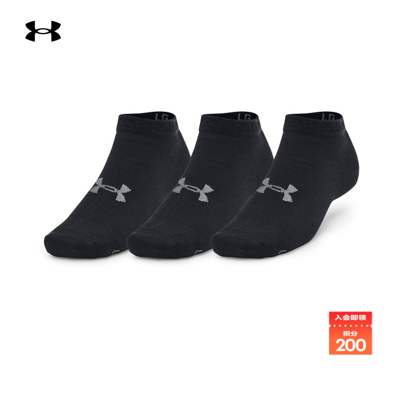 安德玛男女同款轻盈浅口袜