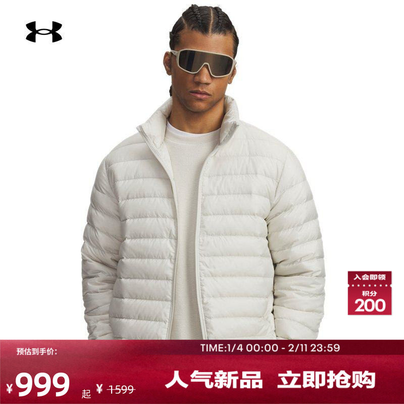 安德玛官方UA热冬系列男子800蓬运动休闲短款鸭绒羽绒服6007130,运动服/休闲服装,羽绒马甲,淘宝优惠券,粉丝福利购,淘宝优惠卷