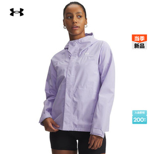 安德玛官方UA春夏Cloudstrike女子轻质户外运动夹克外套6009571