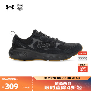 Charged SD男子运动休闲鞋 Vantage 6010422 Lux 安德玛官方UA
