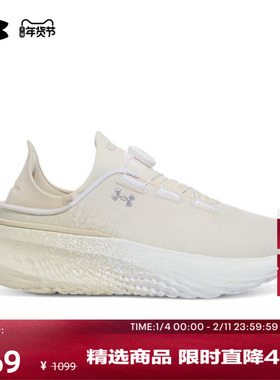 安德玛官方UA SlipSpeed™ Mega Fade情侣缓震运动休闲鞋6003918