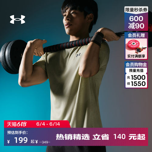 干爽透气,轻盈舒适,畅动自如,休闲自在