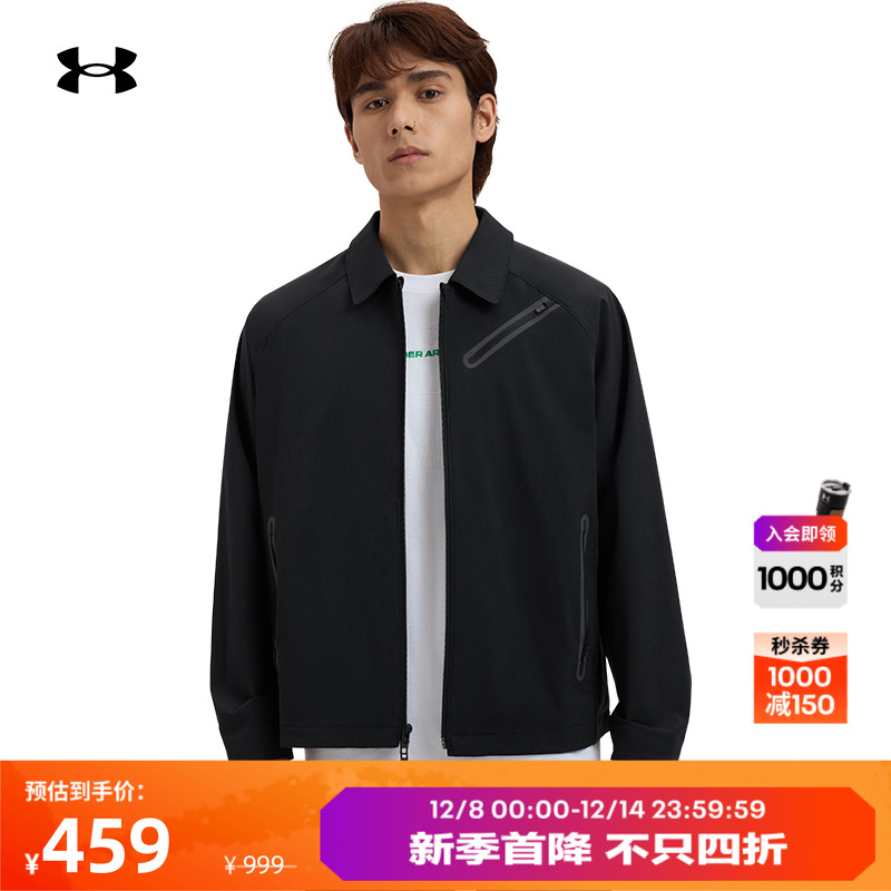 安德玛梭织面料连肩袖设计外套