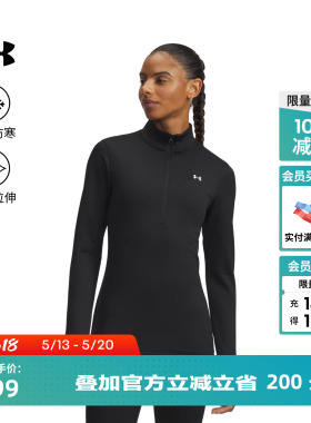 安德玛官方【Coldgear打底系列】UA Base 4.0女运动紧身衣6004064