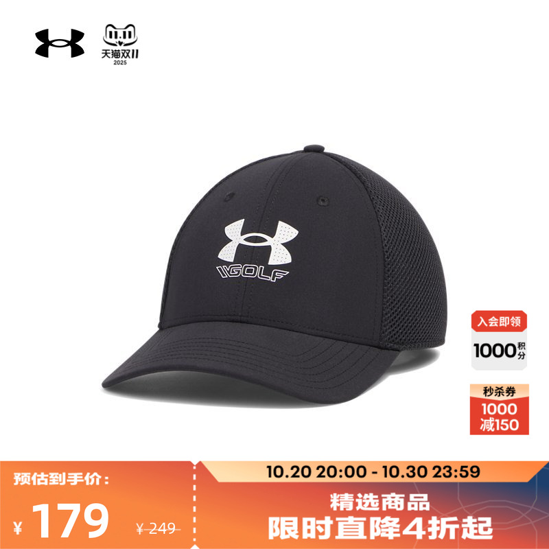 舒适透气,佩戴凉爽,弹力贴合,低调大方
