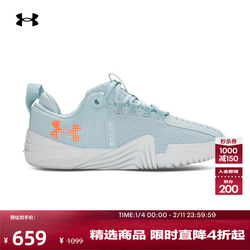 安德玛官方UA Reign 6女子运动训练鞋3027342,运动鞋new,综合训练鞋/室内健身鞋,淘宝优惠券,粉丝福利购,淘宝优惠卷