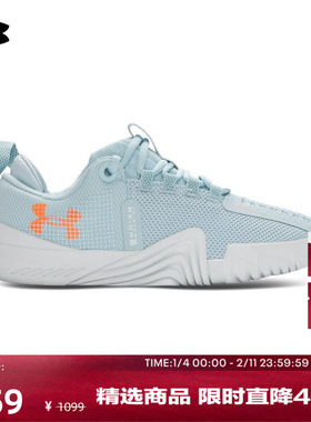 安德玛官方UA Reign 6女子运动训练鞋3027342