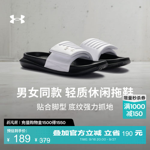 舒适脚感,良好抓地,纹理外底,轻松调节