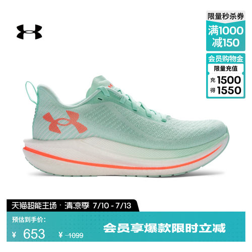 舒适贴合,稳健抓地,稳固支撑,畅动自如