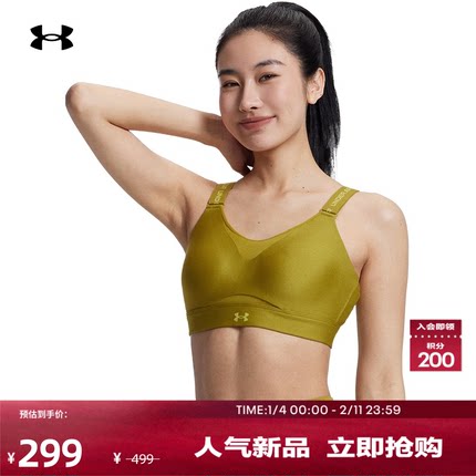 安德玛官方【小8bra】UA Infinity 2.0女运动内衣-高强度1384112