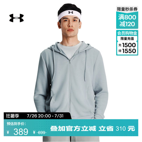 柔软针织,版型利落,方便穿脱,低调时尚