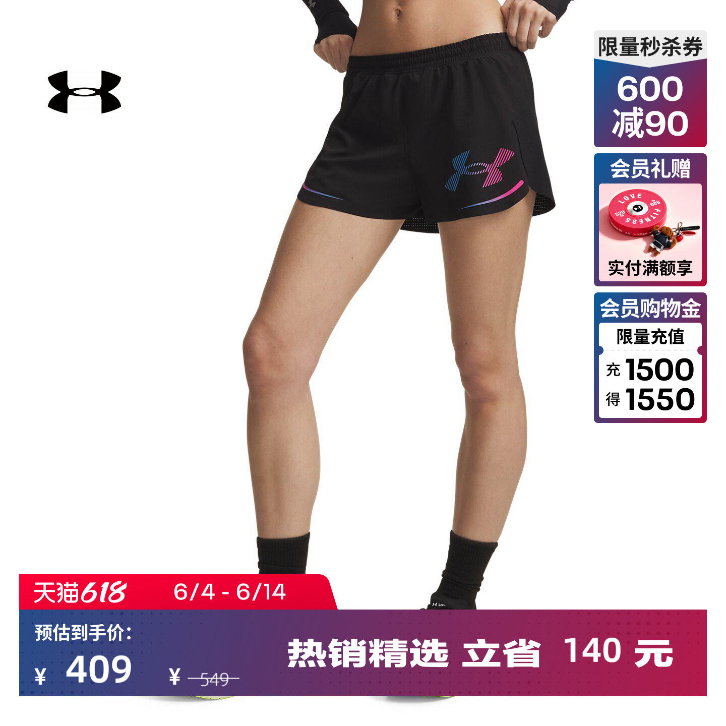 安德玛官方UA春夏Velociti Elite女子透气跑步运动短裤6009501