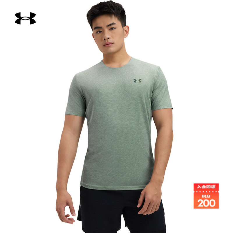 安德玛官方UA Vanish Elite Vent男子训练健身短袖T恤1383669