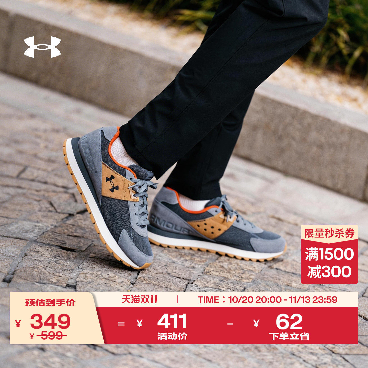 安德玛官方UA Essential男女情侣新款复古慢跑网面透气运动休闲鞋