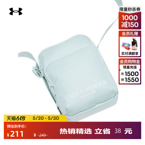 舒适背携,分类收纳,轻质实用,畅动自如