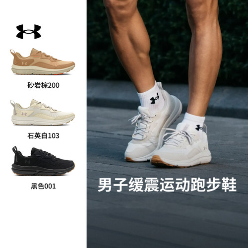强韧舒适,稳固支撑,运动灵活,轻质耐久