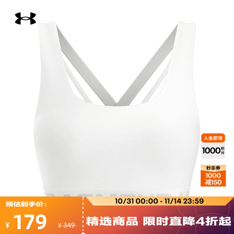 安德玛官方女子中强度运动内衣