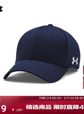 安德玛官方UA秋冬Blitzing Team男子百搭运动休闲帽1376702