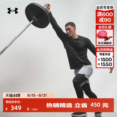 安德玛官方UA Vanish Elite Seamless男子训练运动长袖T恤6004882