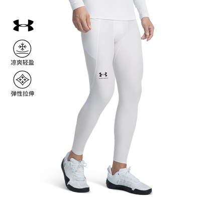 安德玛官方UA HeatGear® Armour男子训练运动紧身裤1361586
