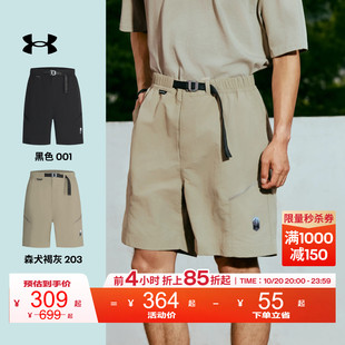 安德玛官方UA Urban OutDoor男子透气复古经典宽松运动休闲短裤