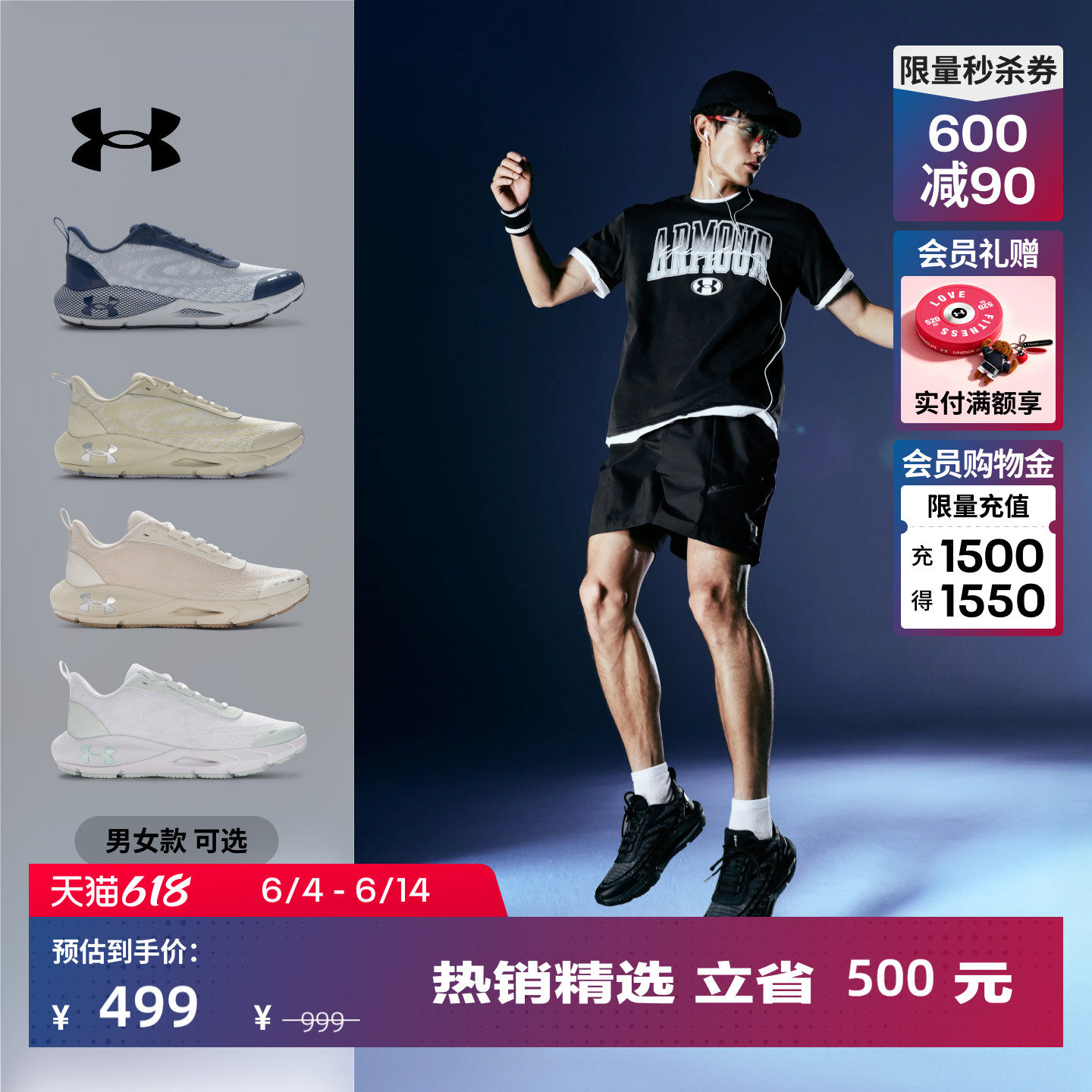 安德玛官方UA春夏HOVR Phantom 24/7 LITE男女轻质舒适运动休闲鞋