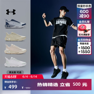 安德玛官方UA春夏HOVR Phantom 24/7 LITE男女轻质舒适运动休闲鞋
