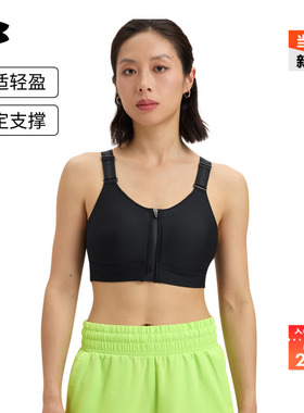 安德玛官方【小8bra】UA Infinity 2.0女运动内衣-高强度1384118