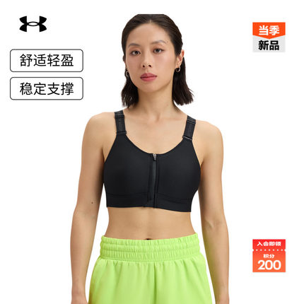 安德玛官方【小8bra】UA Infinity 2.0女运动内衣-高强度1384118