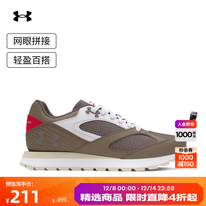安德玛官方男子透气运动休闲鞋
