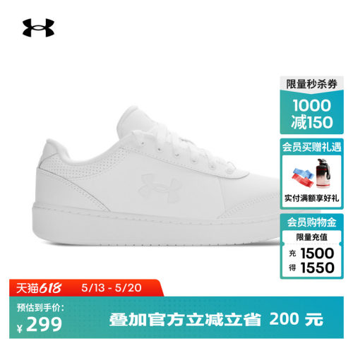 稳健抓地,流畅线条,简约百搭