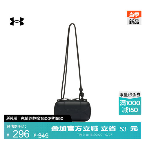 立体有型,可调肩带,开合顺畅,结实耐用