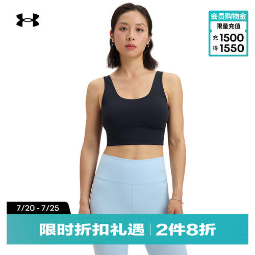 安德玛官方女子柔软舒适背心