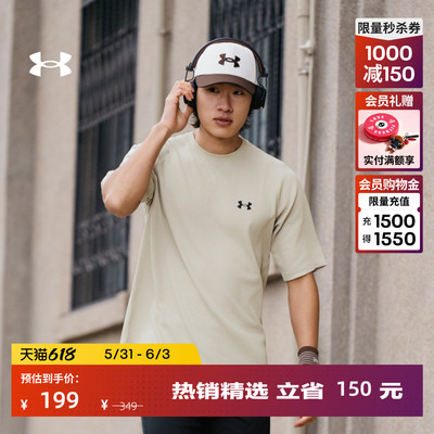 安德玛官方UA春夏EF男子华夫格舒适挺括运动休闲短袖T恤6014340