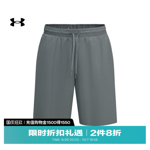 轻质舒适,良好包覆,自主调节,畅动自如