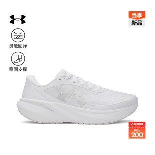 安德玛官方UA春夏Velociti Pace女子缓震运动跑步鞋跑鞋6009108