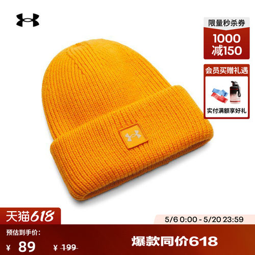 柔软面料,舒适温暖,梭织贴饰,圆帽帽檐