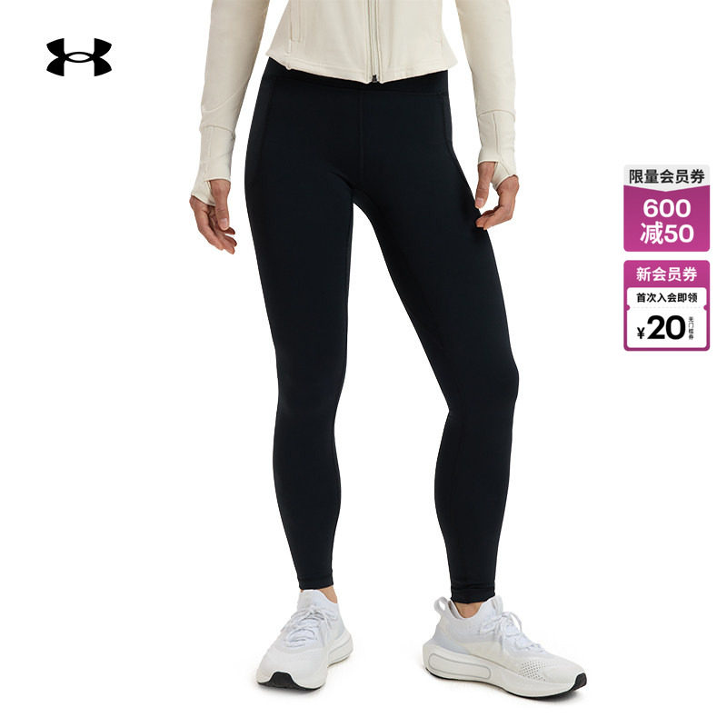 安德玛官方【柔感系列】UA秋Meridian女子训练瑜伽紧身裤1382522