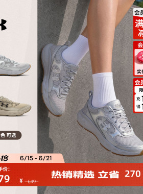 安德玛官方UA春夏Charged Vantage Lux 3女轻质运动休闲鞋6007201